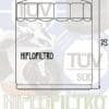 1000500-3-800Wx800H HIFLOFILTRO Oliefilter - HF171B